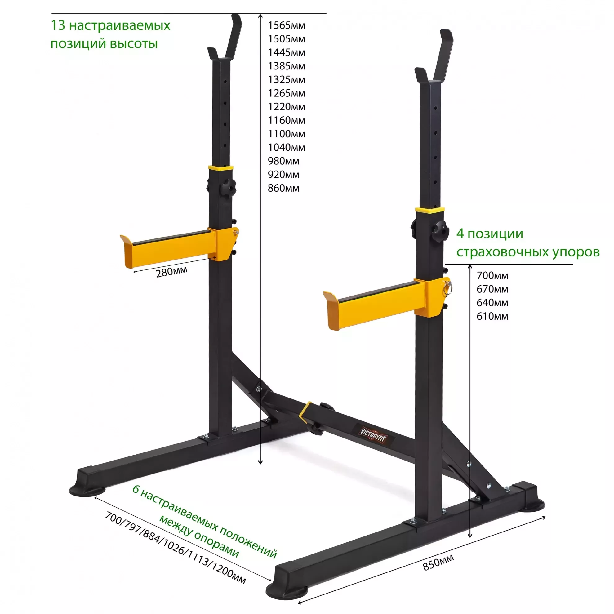 Стойка для приседания и жима VictoryFit VF-T15